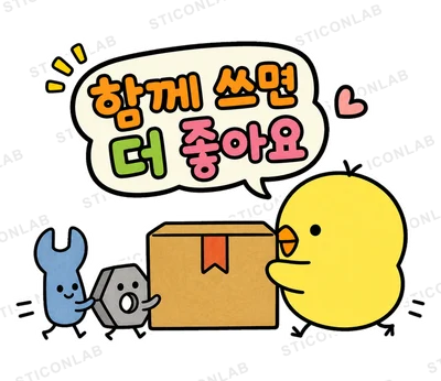 AI 활용 병아리 삐루