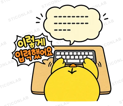 노란 병아리 삐루의 AI 사용후기