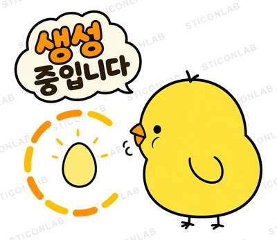 노란 병아리 삐루의 AI 사용후기