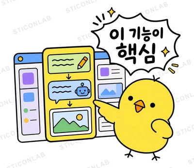 삐루 AI리뷰하는 병아리 삐루