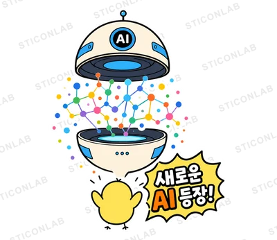 AI에 진심인 병아리 삐루