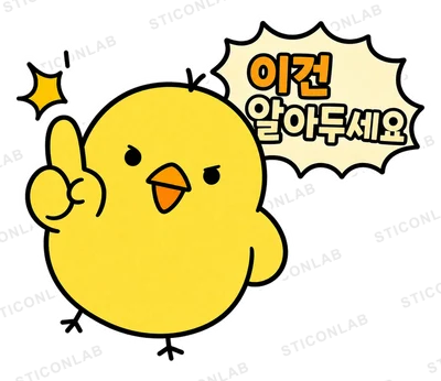 AI에 진심인 병아리 삐루