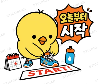 노란 병아리 삐루의 다이어트일기