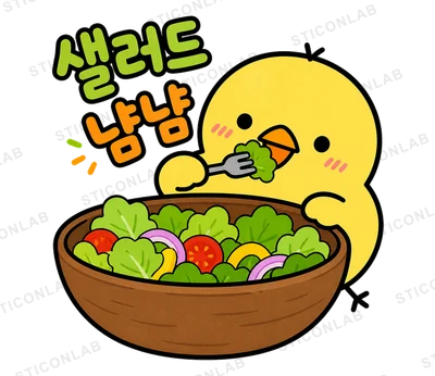 노란 병아리 삐루의 다이어트일기