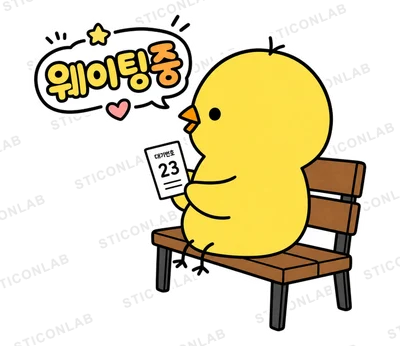 삐루의 먹방투어
