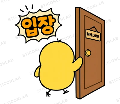 삐루의 먹방투어