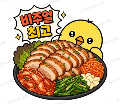 삐루의 먹방투어