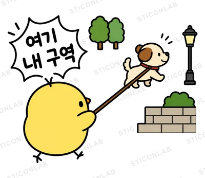 삐루와 댕댕이 | 강아지 일상 스티커