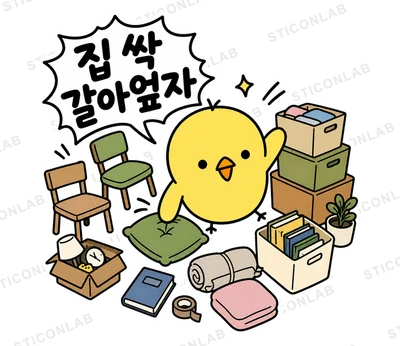 삐루 살림일기