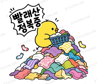 삐루 살림일기