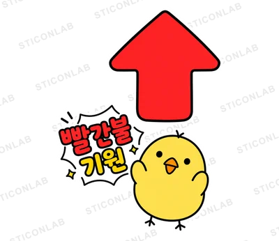 돈에 진심인 병아리 삐루