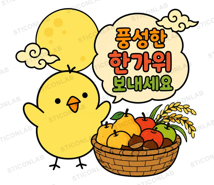 추석 인사말, 문장보다 타이밍입니다 — 연휴 흐름대로 나눠 보내는 여섯 단계