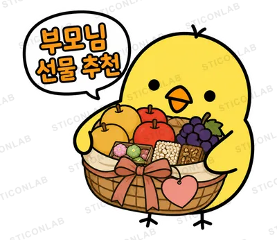 삐루의 추석 명절