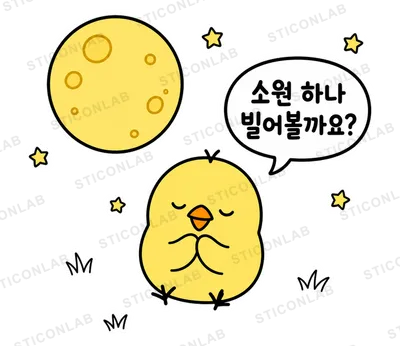 삐루의 추석 명절