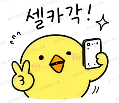 말랑 삐루의 하루 텐션