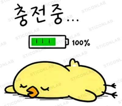말랑 삐루의 하루 텐션
