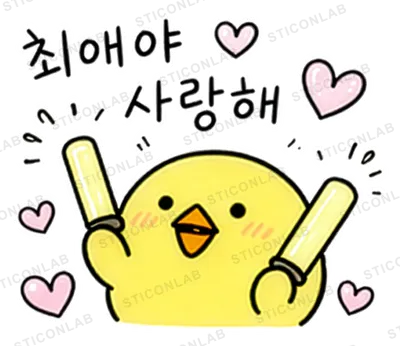 말랑 삐루의 하루 텐션