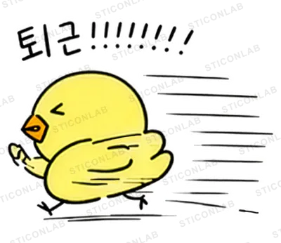 말랑 삐루의 하루 텐션