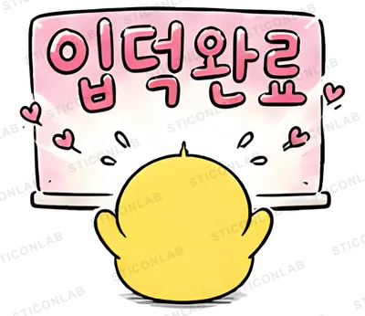 삐루의 최애 덕질일기