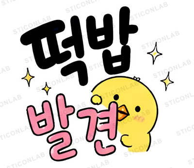 삐루의 최애 덕질일기