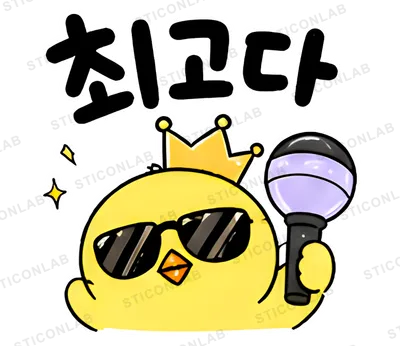 삐루의 최애 덕질일기