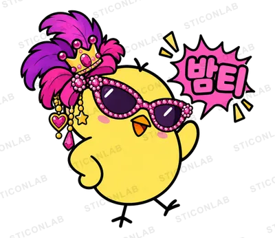 깃털 장식과 큰 선글라스를 쓰고 '밤티'를 외치는 삐루