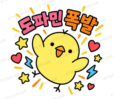 하트와 별이 터지는 가운데 신이 나서 '도파민 폭발'을 외치는 삐루