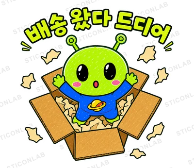 초록 외계인 삐요의 내돈내산