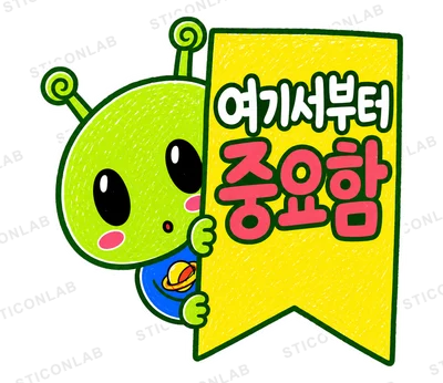 삐요의 블로그 카페 글쓰기 리액션콘