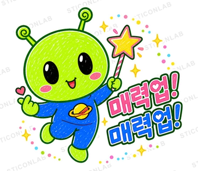 초록 외계인 삐요의 텐션업