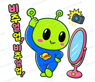 초록 외계인 삐요의 텐션업