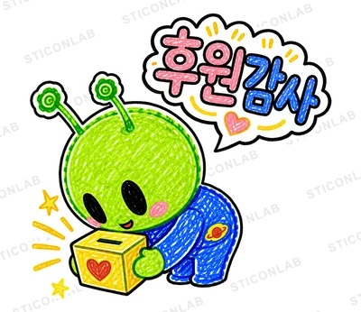 스케치북 외계인 초록이 리액션