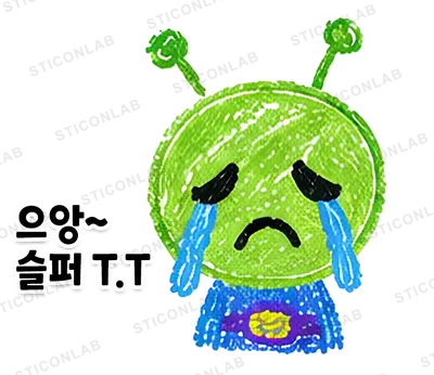 크레용 외계인 삐요의 감정 표현