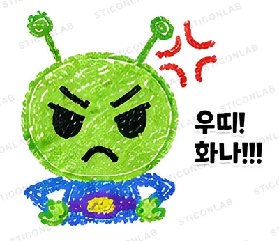 크레용 외계인 삐요의 감정 표현
