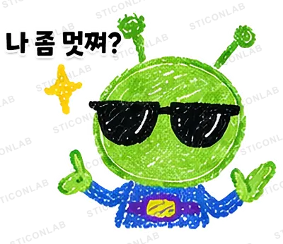 크레용 외계인 삐요의 감정 표현