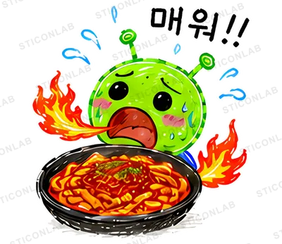 초록 외계인 삐요의 먹방 리액션