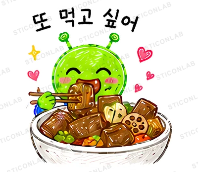 초록 외계인 삐요의 먹방 리액션