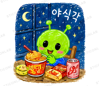 초록 외계인 삐요의 먹방 리액션