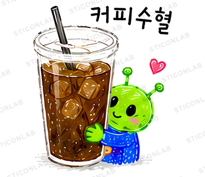초록 외계인 삐요의 먹방 리액션