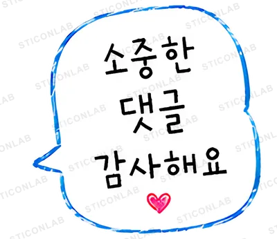 오늘의 포스팅