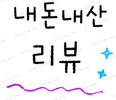 오늘의 포스팅
