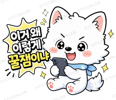 이거 왜 이렇게 꿀잼이냐